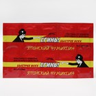 Пластины от комаров «Сгинь!», красные, 10 шт. - Фото 1