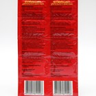 Пластины от комаров "Сгинь!", красные, 10 шт. - фото 8975800