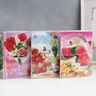 Фотоальбом на 36 фото 10×15 см «Ассорти», 17×12×3 см, МИКС - Фото 12