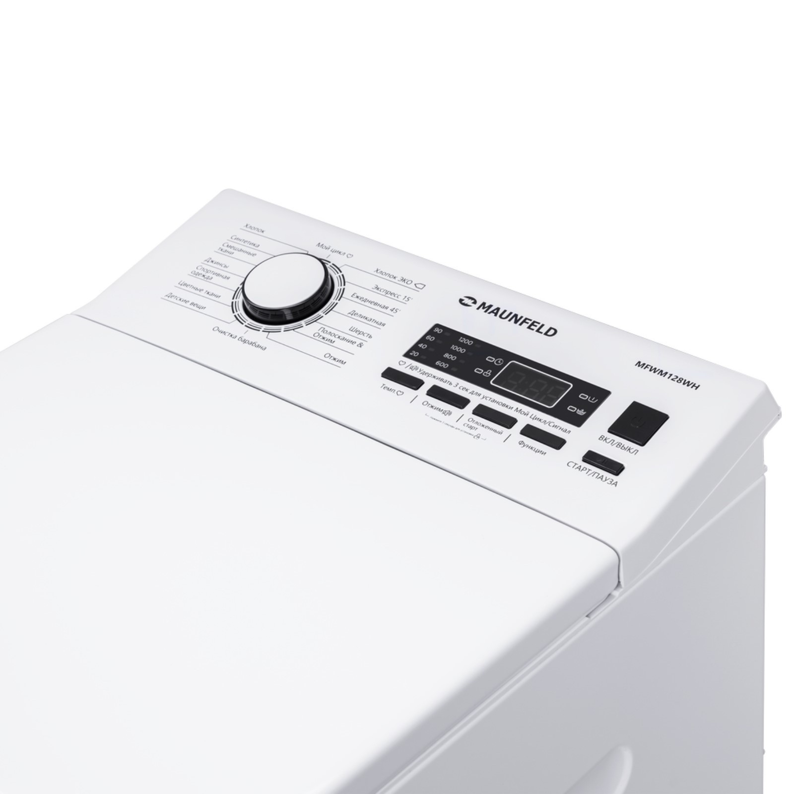 Weissgauff wm 40970 td inverter. Weissgauff wm 40970 td inverter