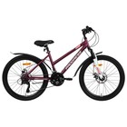 Велосипед 24" PROGRESS Ingrid Pro RUS, цвет бордовый, р. 15" - фото 321338015