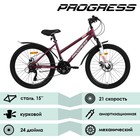 Велосипед 24" PROGRESS Ingrid Pro RUS, цвет бордовый, р. 15" - Фото 2