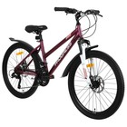 Велосипед 24" PROGRESS Ingrid Pro RUS, цвет бордовый, р. 15" - Фото 3
