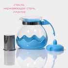 Чайник стеклянный заварочный Доляна «Волна», 1,5 л, с металлическим ситом, цвет голубой - фото 4352326