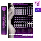 Плакат для пар со скретч-слоем «Секс-гид. Любовные приключения», А3, 18+ - Фото 2