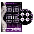 Плакат для пар со скретч-слоем «Секс-гид. Любовные приключения», А3, 18+ - Фото 1