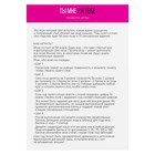 Плакат для пар со скретч-слоем «Секс-гид. Ты мне/я тебе», А3, 18+ - Фото 3