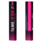 Плакат для пар со скретч-слоем «Секс-гид. Ты мне/я тебе», А3, 18+ - Фото 4