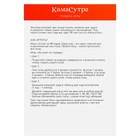 Плакат для пар со скретч-слоем «Секс-гид. Камасутра», А3, 18+ - Фото 3