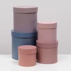 Набор круглых коробок 5 в 1 "Песочный", 13 х 13,5 -19.5 х 23 см - фото 60106576