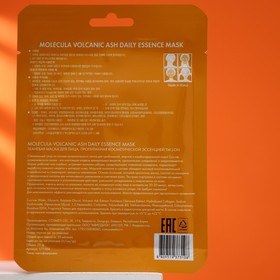 

Тканевая маска Molecula Volcanic Daily Essence Mask, для лица, вулканический пепел, 23 г