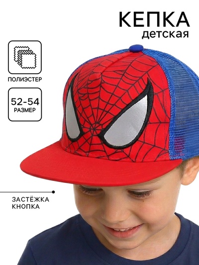 Кепка детская для мальчика с сеткой «Супергерой», размер 52-54