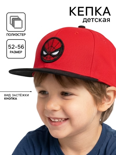 Кепка детская, красная, размер 52-56