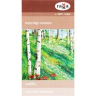 Набор для пластилинографии Гамма "Хобби. Лесной пейзаж", 15 цветов, 390 г, в картонной коробке - Фото 3