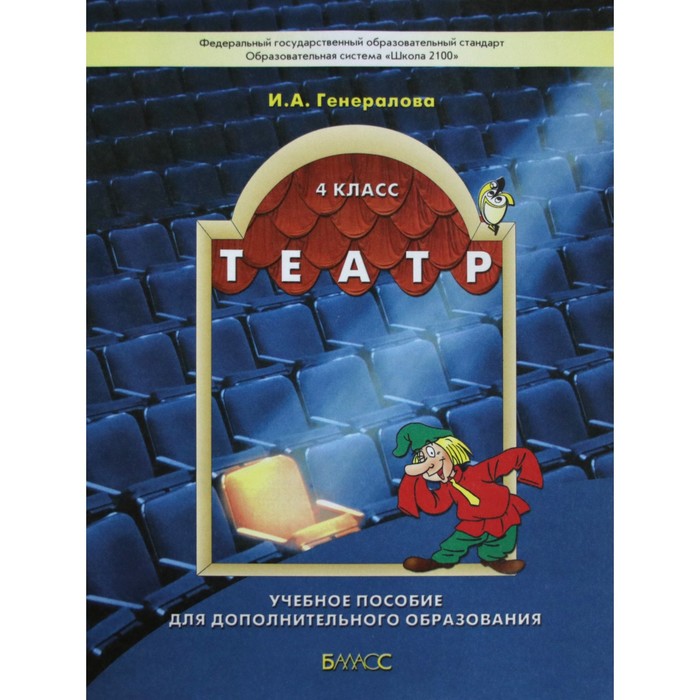 организация детской театральной деятельности в детском саду. н. фгос театральный. фгос театральный. фгос театральный.