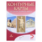 Контурные карты. 5 класс. История древнего мира. ФГОС 7904281 - фото 9736519