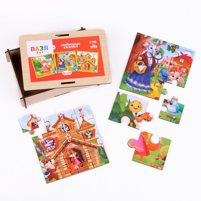 Пазлы 3 в 1 «Любимые сказки» 54252
