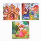 Пазлы 3 в 1 «Любимые сказки» - фото 24382362