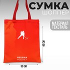 Сумка шоппер Putin team, 35 х 40 х 0.5 см, красная - фото 295617137