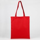 Сумка шоппер Putin team, 35×40×0.5 см - фото 117860708