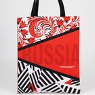 Сумка шоппер Putin team, 35 х 40 х 0.5 см, красная - фото 24351780