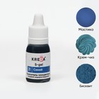 Краситель пищевой S-gel, концентрат универсальный синий, 10 мл - Фото 2