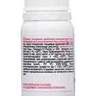 Краситель пищевой S-gel, концентрат универсальный фиолетовый, 10 мл - Фото 2