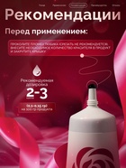 Пищевой краситель жидкий «Вишневый», 100 г - Фото 3