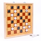 Шахматы демонстрационные магнитные (мини) - фото 4352378