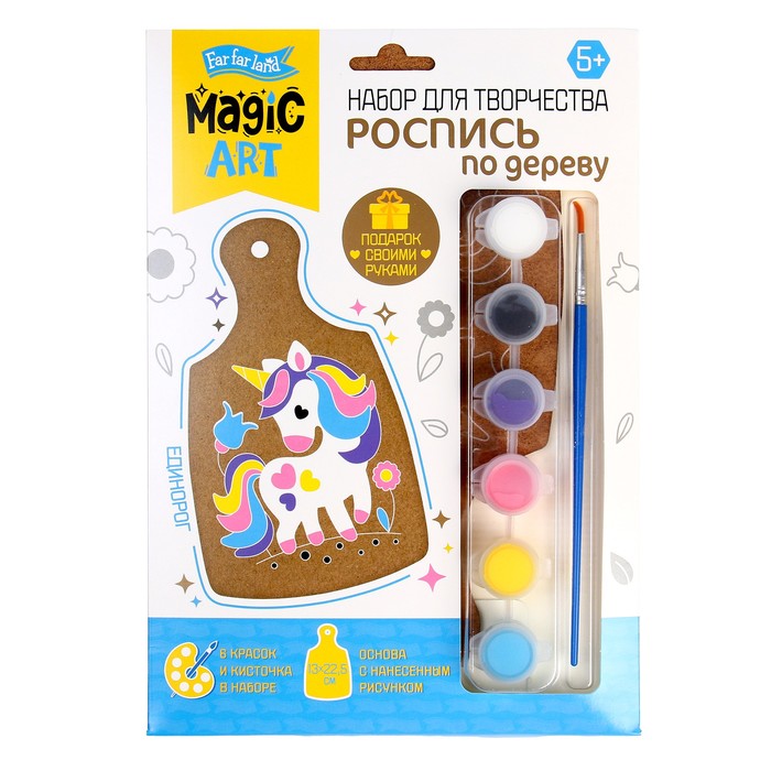 Роспись по дереву «Единорог» (разделочная доска, малый конверт) - Фото 1