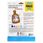 Роспись по дереву «Единорог» (разделочная доска, малый конверт) - Фото 3