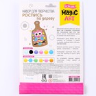 Роспись по дереву «Совушка» (разделочная доска, малый конверт) - фото 24382369