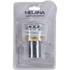 Донный клапан Melana MLN-330302Ch, без перелива, хром - Фото 2