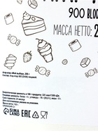 Агар Агар 900, 250 г - Фото 3