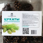 Цукаты из СОСНОВОЙ шишки, ПП, 100 г - Фото 5