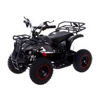Квадроцикл электрический ATV G6 - 800W, цвет чёрный карбон - фото 2097819