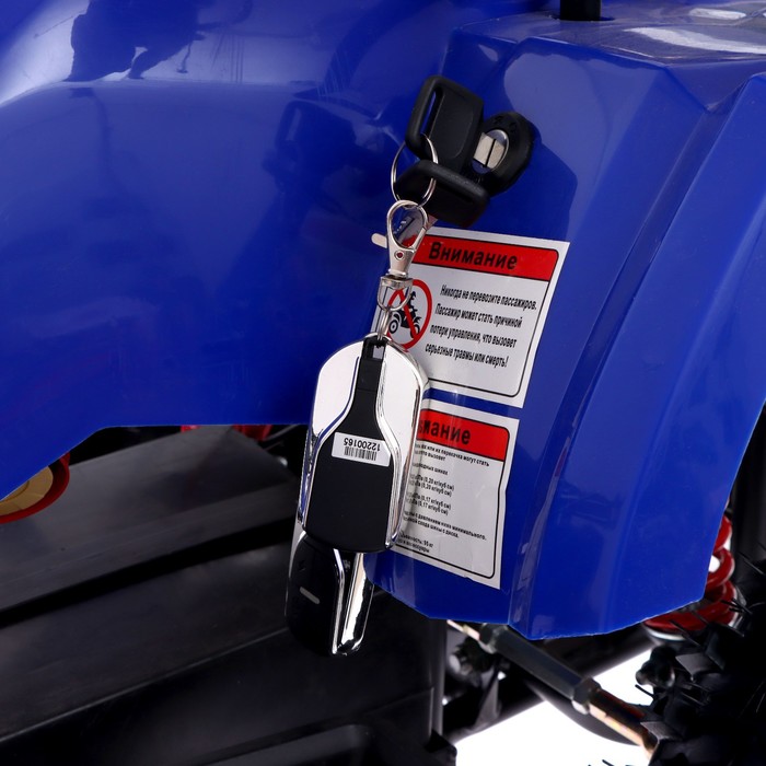 Квадроцикл электрический ATV M6 - 800W, цвет синий - фото 1907444482