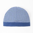 Шапочка детская , цвет синий, рост 86 см - фото 21595147