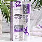 Паста зубная 32 жемчужины, PRO Whitening, двойное отбеливание, 100 г 7858499 - фото 9738267