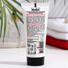 Крем для лица Modo ALICE с матирующим эффектом для проблемной кожи, 50 г - Фото 2