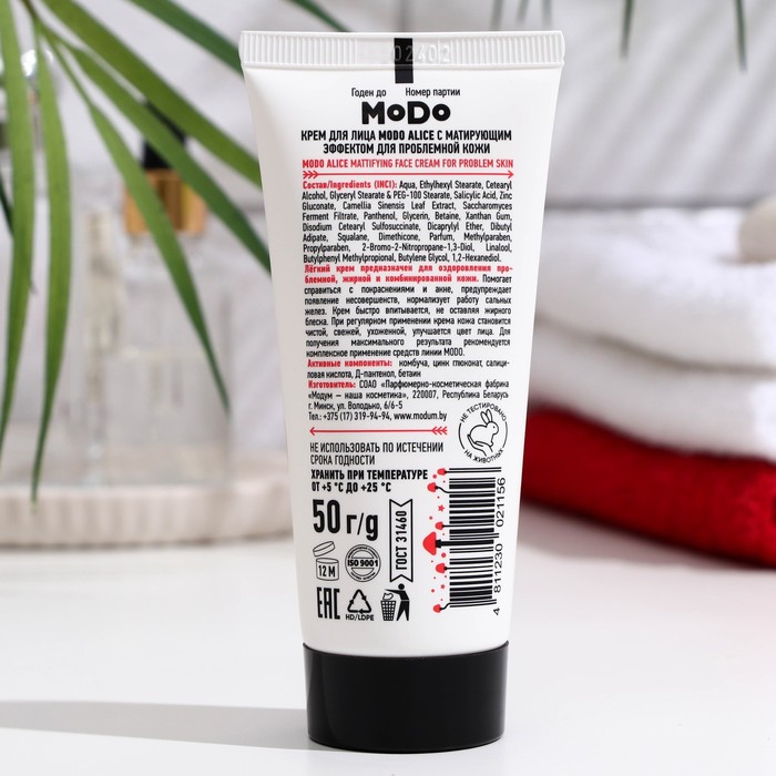 Крем для лица Modo ALICE с матирующим эффектом для проблемной кожи, 50 г 28262