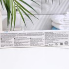 Крем для лица питательный для сухой и нормальной кожи "Спермацетовый" серии "Классика", 75 мл - Фото 3