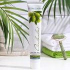 Крем для лица восстанавливающий для всех типов кожи "Оливковый" серии "Классика", 75 мл - Фото 2