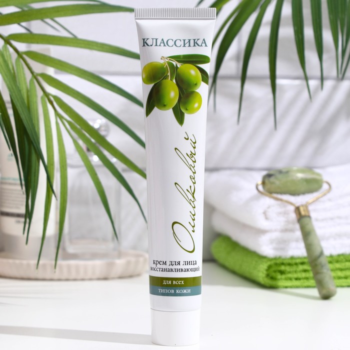 Крем для лица восстанавливающий для всех типов кожи "Оливковый" серии "Классика", 75 мл 28263