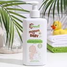 Нежное молочко Modum for baby Детское 0+ The first gentle lotion, 300 мл - фото 321338421