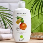 Бальзам для волос Классика Луковый, 330 мл - Фото 1
