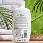 Бальзам для волос Классика Луковый, 330 мл - Фото 2