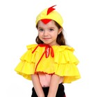 Карнавальный набор «Цыплёнок», плюш, накидка с воланами и хвостом, шапка, рост 98-128 см - фото 4489803