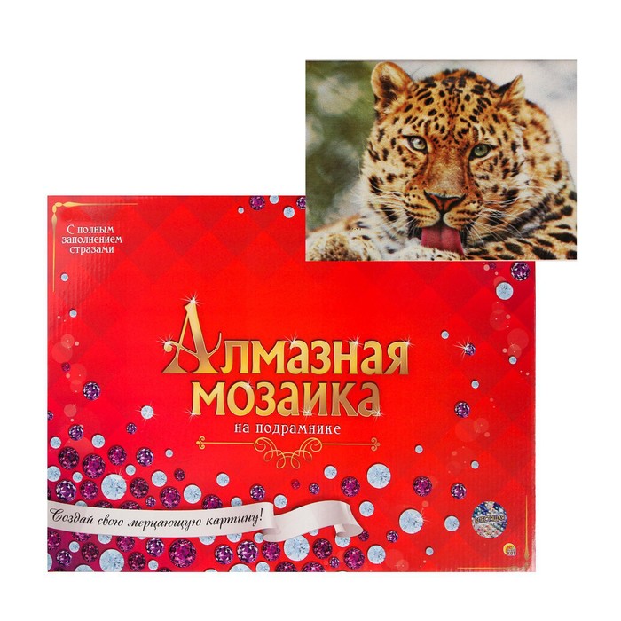 Алмазная мозаика блестящая, 30 × 40 см, c подрамником, с полн.зап., 29 цв.«Леопард» + гравюра в подарок - Фото 1