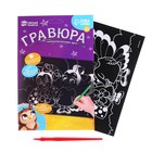 Алмазная мозаика 30 × 40 см, с подрамником, с полн. зап.«Белый единорог» + гравюра в подарок - фото 27183722